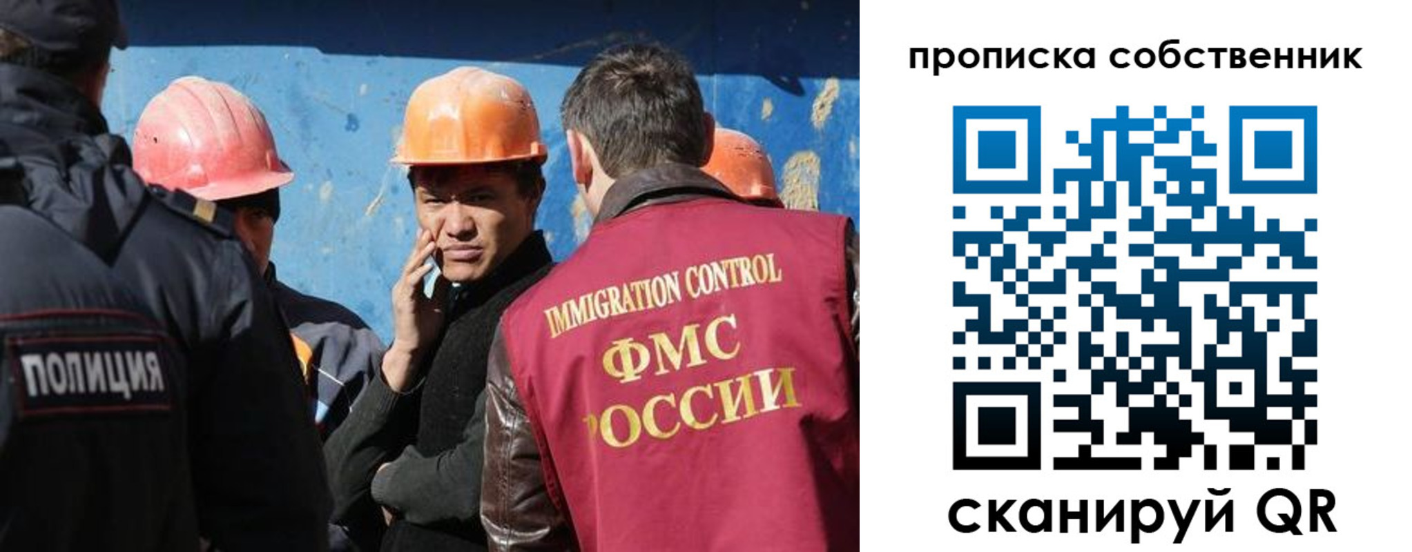прописка для кредита в Ясном