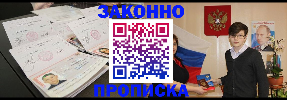 найти адрес прописки в Ясном